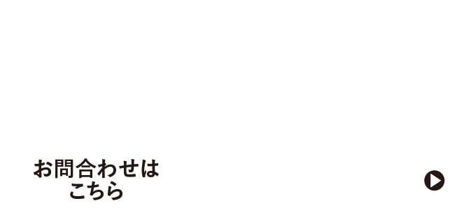 アズ物流サービス 会社概要